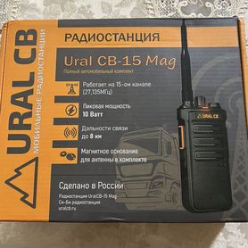 Радиостанция Ural CB-15Mag