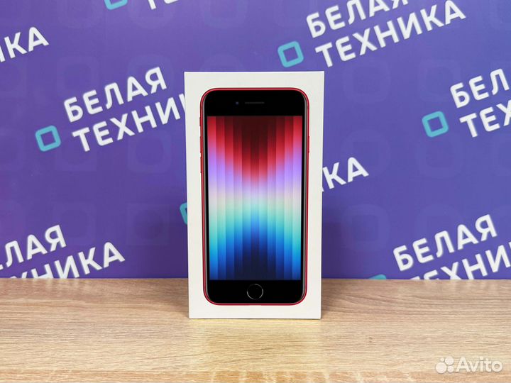 iPhone SE (2022), 128 ГБ