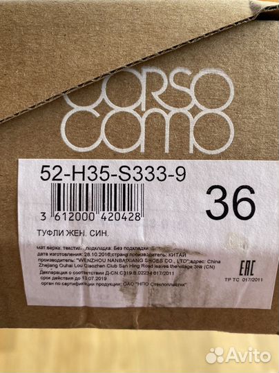 Туфли corso como 36