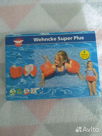 Нарукавники для плавания