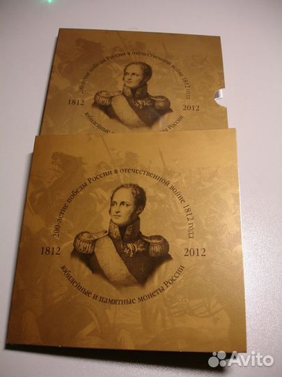 Набор монет - Война 1812 в буклете - есть и другие