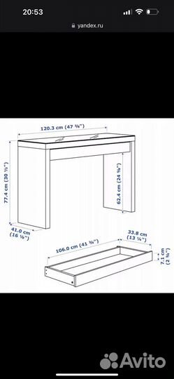 Стол туалетный Икея мальм (IKEA malm)