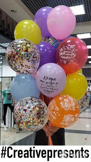 Надувные шарики