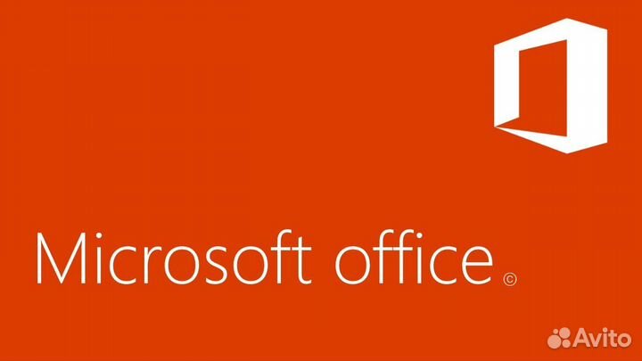 Лицензионный ключ Office 2010 Pro Plus