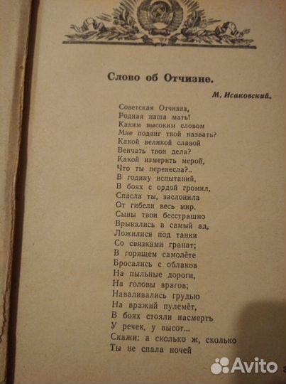 Книги,учебники СССР