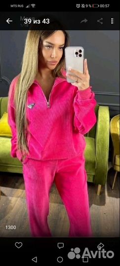 Костюм спортивный