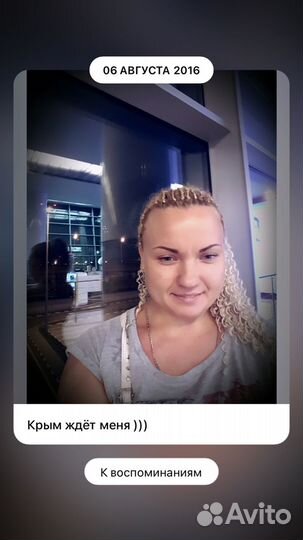 Помону найти работу