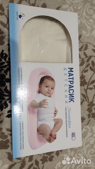 Детский матрасик baby nice