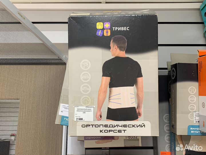 Корсет ортопедический поясничный