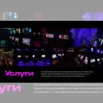 Поможем открыть компьютерный клуб, Минск