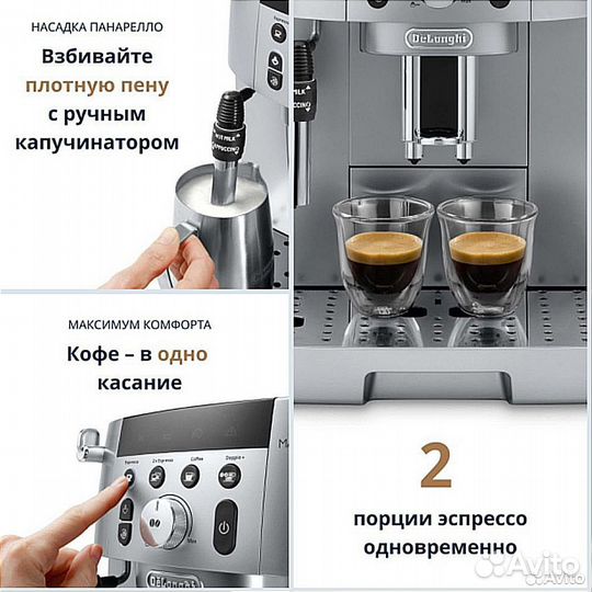 Кофемашина Delonghi ecam 250.31.SB Новая Чек