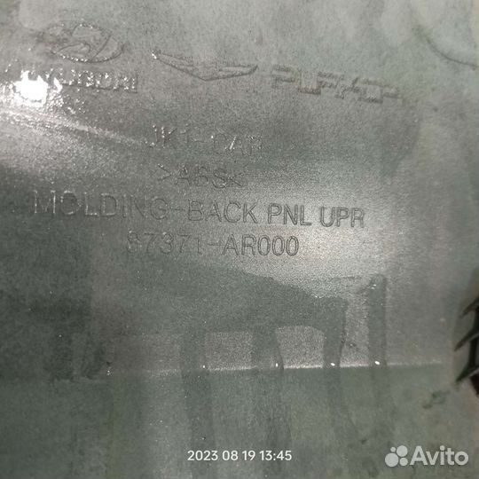 Накладка крышки багажника genesis gv70 87371ar000