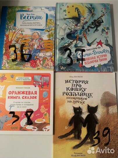 Детские книги