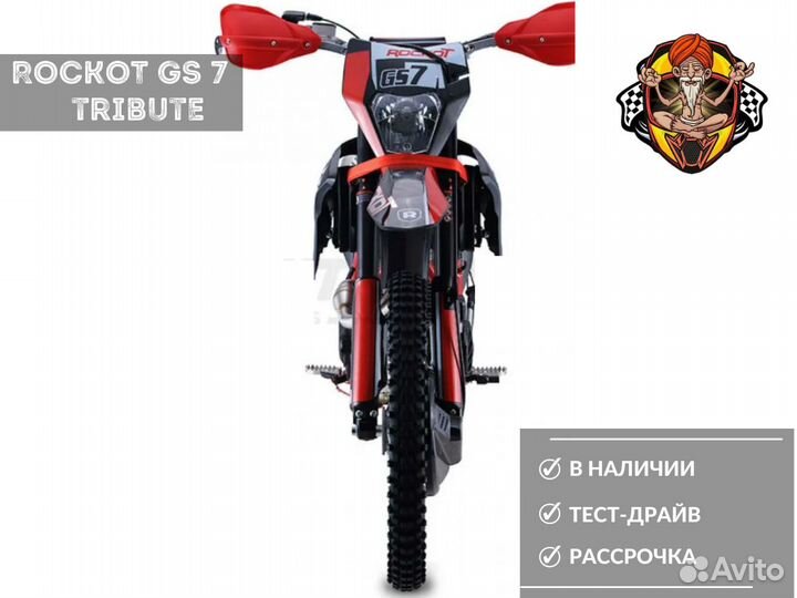 Rockot GS 7 Tribute 250cc