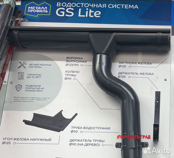 Meтaллoчepeпица Монтерeй rаl 6005 зеленый мох