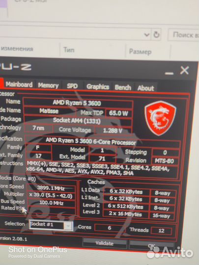 Комплектующие для пк материнская плата