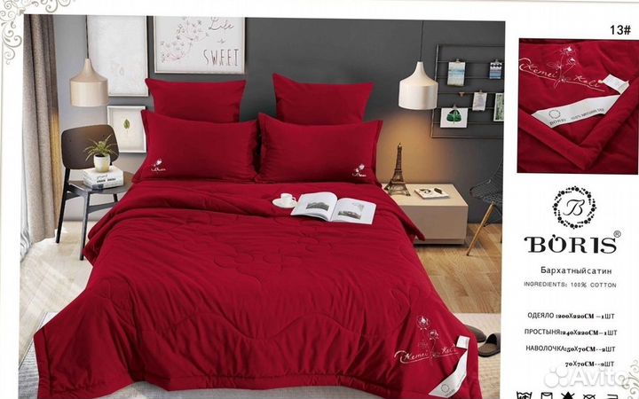 Постельное белье на двухспальную кровать