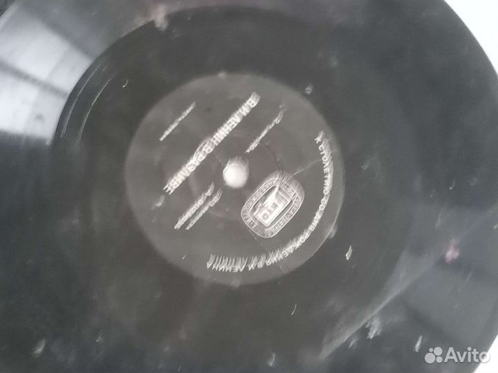 Пластинка 1983