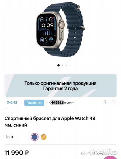 Ремешок для Apple Watch ultra 49мм