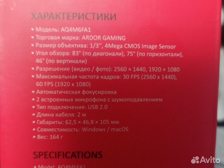 Веб-камера ardor gaming Oracle PRO AQ4M6FA1