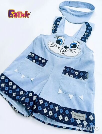 Новогодний костюм 