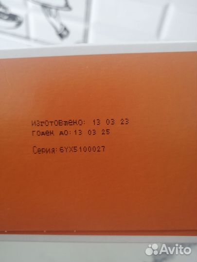 Детская смесь