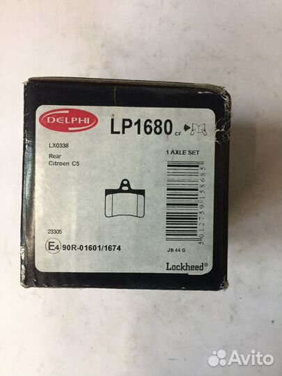 Колодки для автомобиля