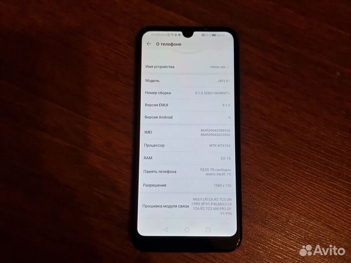 HONOR 8A, 3/64 ГБ
