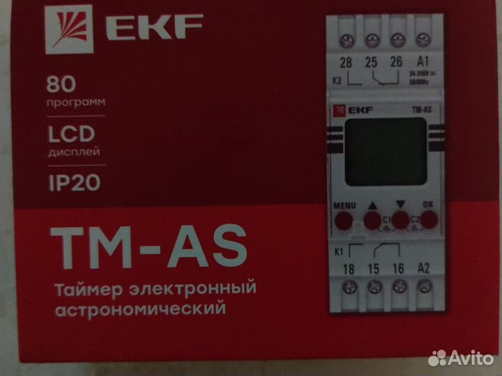 Таймер электронный астрономический TM-аs EKF