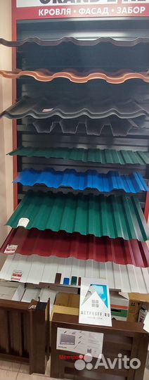 Металлочерепица 1