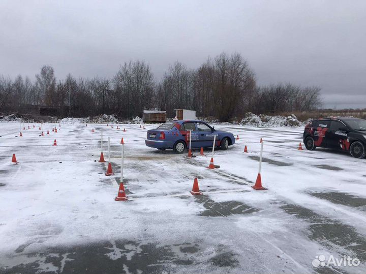 Автошкола 