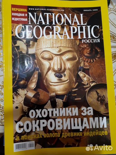 Журналы