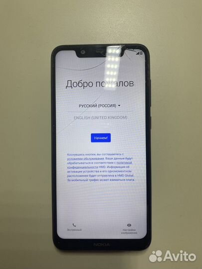 Nokia 5.1 Plus, 3/32 ГБ