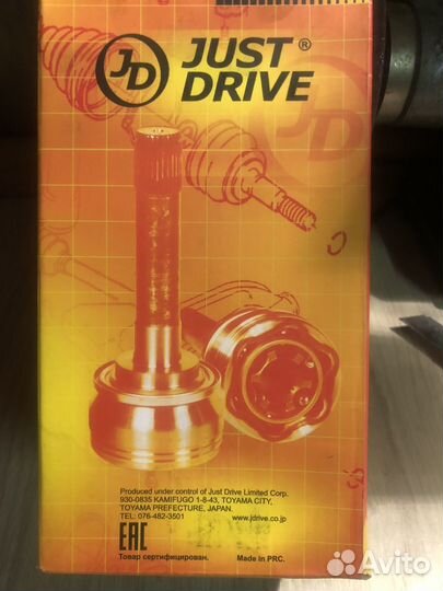 Продам наружный шрус Тайота