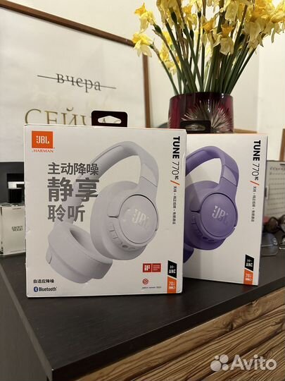 Беспроводные наушники JBL Tune 770 NC