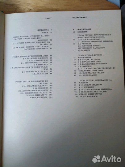 Альбом-книга 