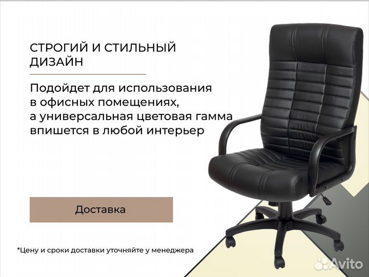 Компьютерное кресло новое