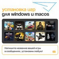 Установка программ и игр. Компьютерная помощь, Казань