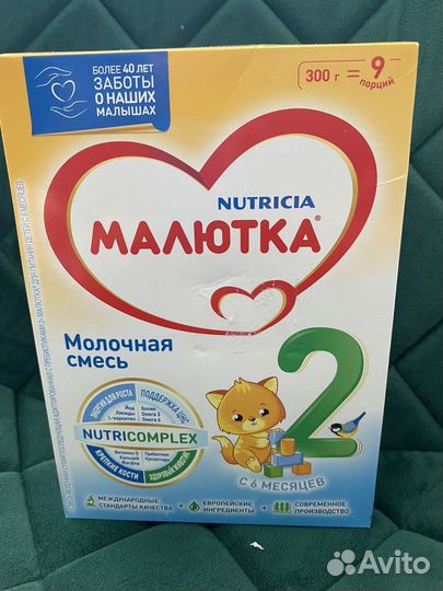 Детская смесь