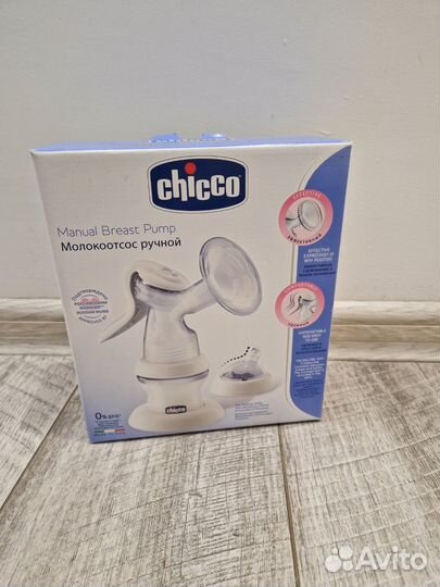 Молокоотсос ручной с бутылочкой