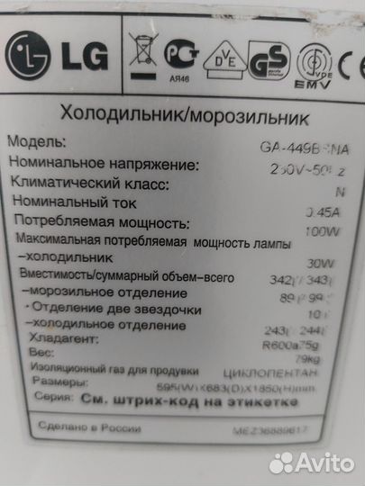 Плата управления холодильника lg