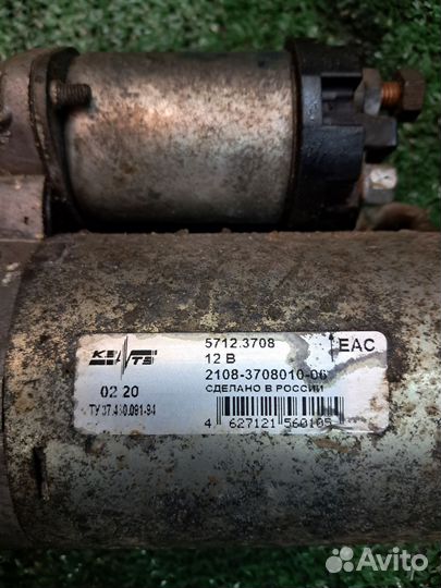 Стартер ваз 2114 на 3 болта