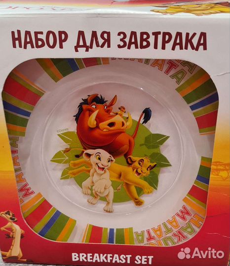 Набор посуды для завтрака