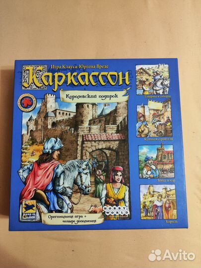 Настольные игры