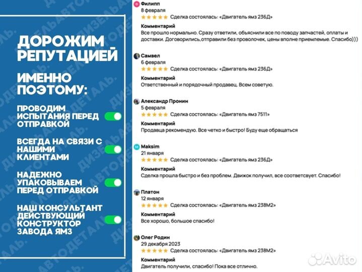 Двигатель ямз-7511.10