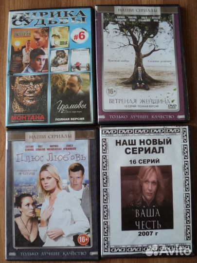 DVD диски с фильмами 40 шт