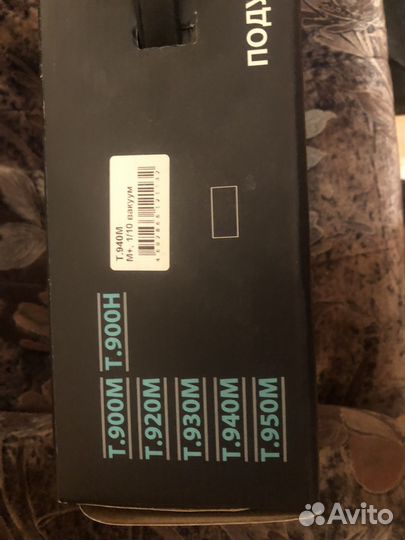 Подушка ортопедическая новая