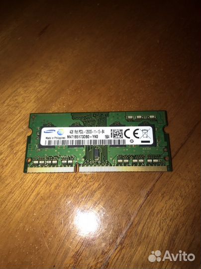 Оперативная память для ноутбука M471B5173DB0-YKO