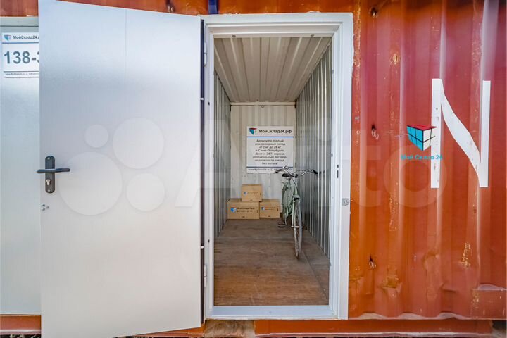 Складское помещение, 3.5 м² с охраной