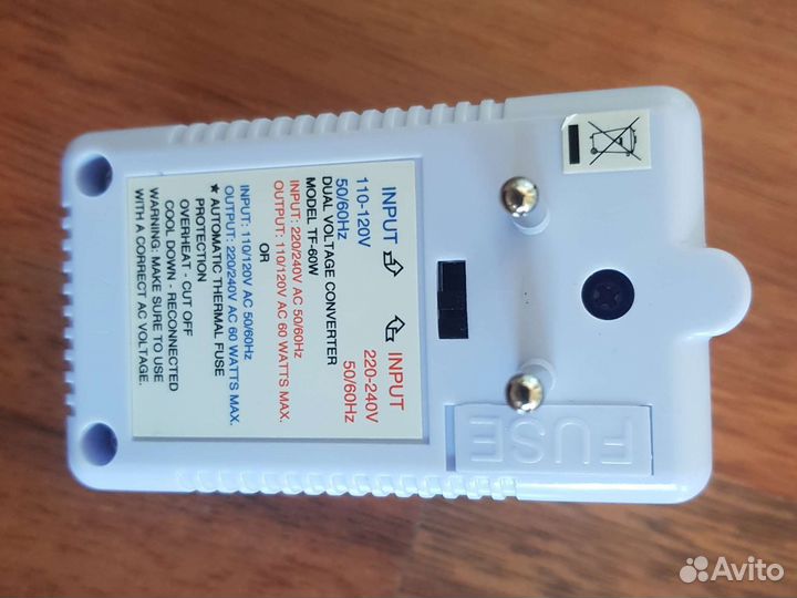 Переходник/Конвертер питания 110-220